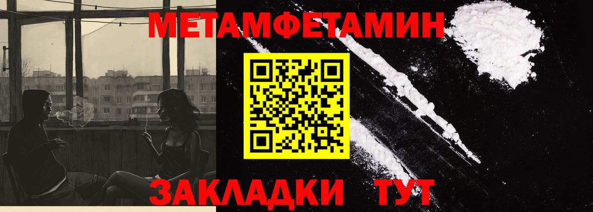 Амфетамин Premium  Вход с VPN  АМФЕТАМИН  Белая Калитва 