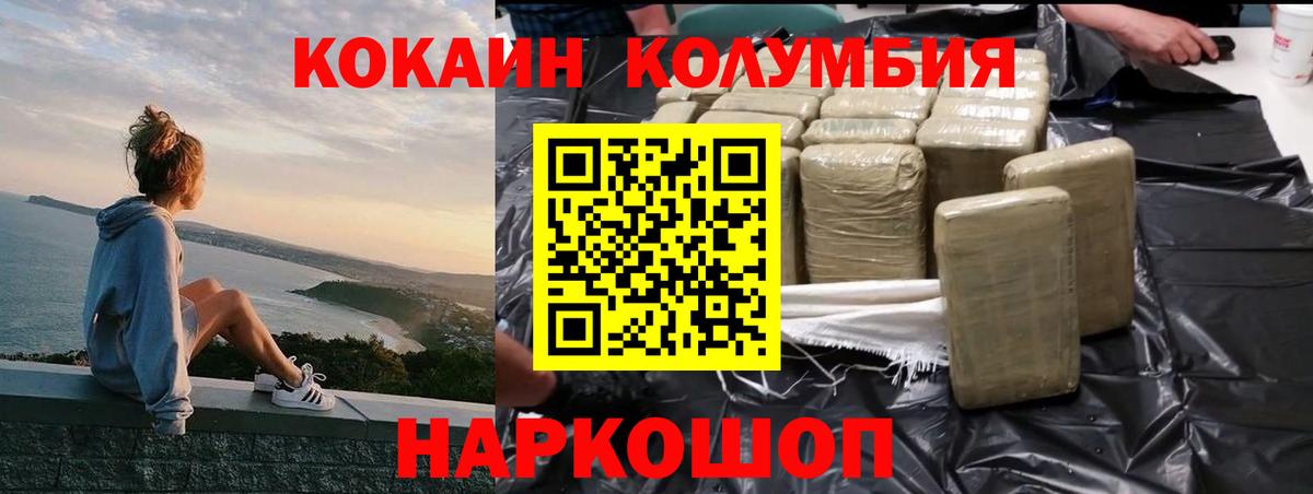 Cocaine 99% Белая Калитва