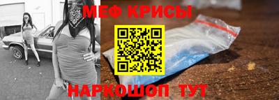 прущая мука Апрелевка