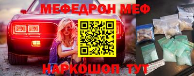 мдма Апшеронск