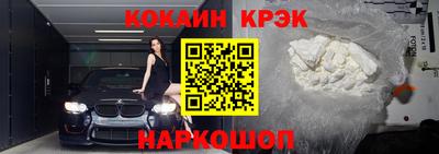 мефедрон Балашиха