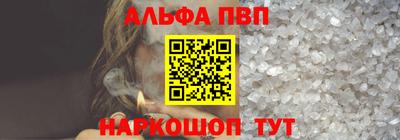 прущая мука Апрелевка