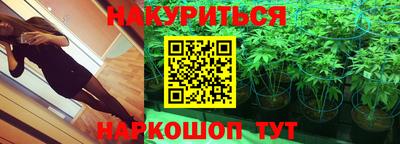 прущий лед Балаково