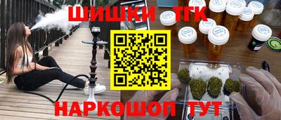 мдма Апшеронск