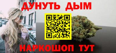 мескалин Славянск-на-Кубани