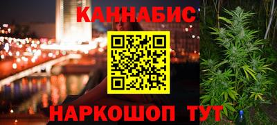 дистиллят марихуана Аргун