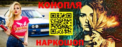 дистиллят марихуана Аргун