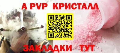 мдма Апшеронск