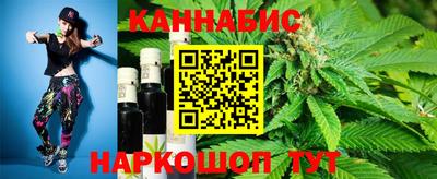 дистиллят марихуана Аргун