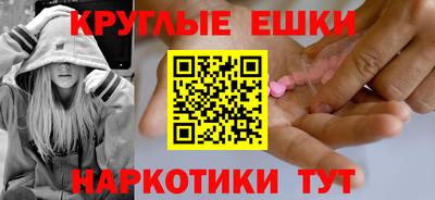 дистиллят марихуана Аргун