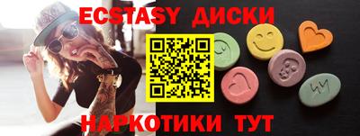 мдма Апшеронск
