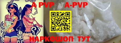 мдма Апшеронск