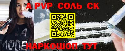 прущая мука Апрелевка