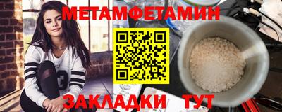 мдма Апшеронск