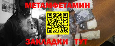 прущая мука Апрелевка