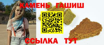 прущий лед Балаково