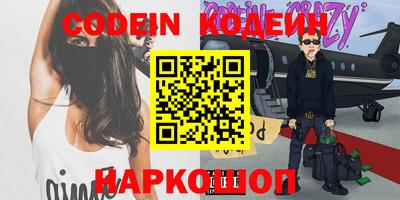 мефедрон Балашиха