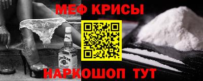 прущая мука Апрелевка