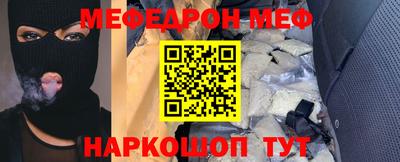 мефедрон Балашиха
