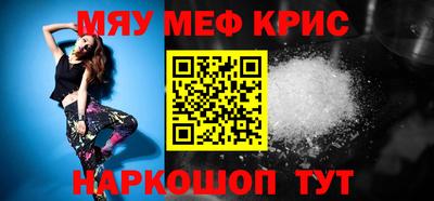 мдма Апшеронск