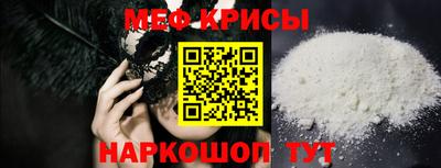 прущий лед Балаково