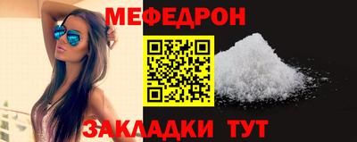 прущая мука Апрелевка