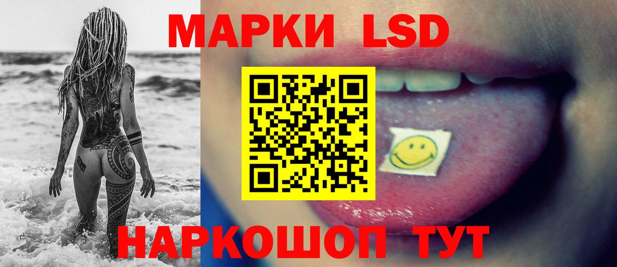 кракен зеркало  LSD-25 экстази ecstasy  ЛСД экстази кислота  Вход с VPN  Белая Калитва 