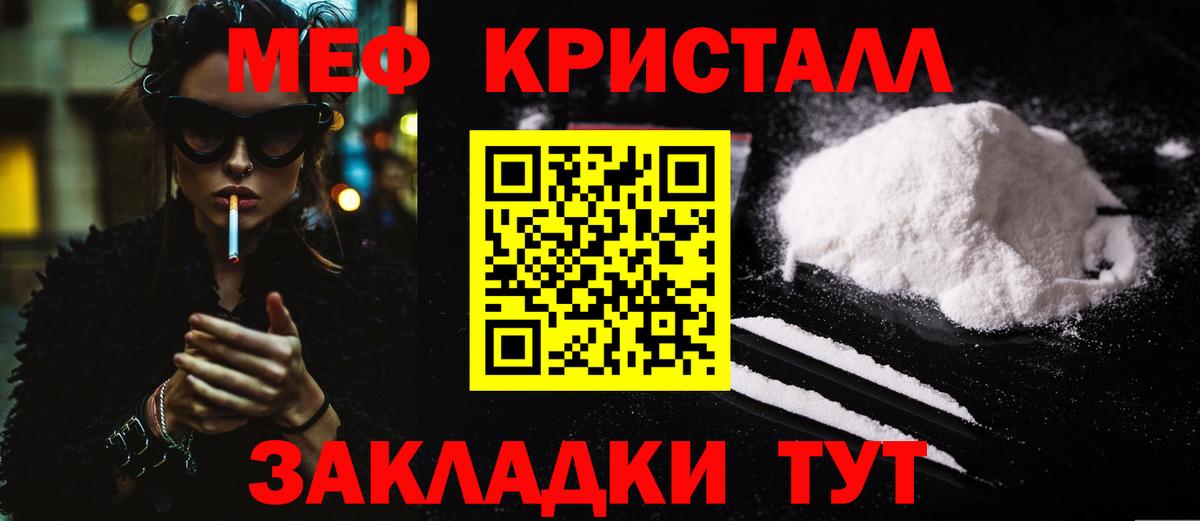 МЕФ  Белая Калитва