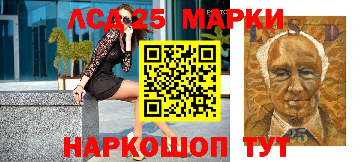 Наркотические марки 1,5мг Белая Калитва