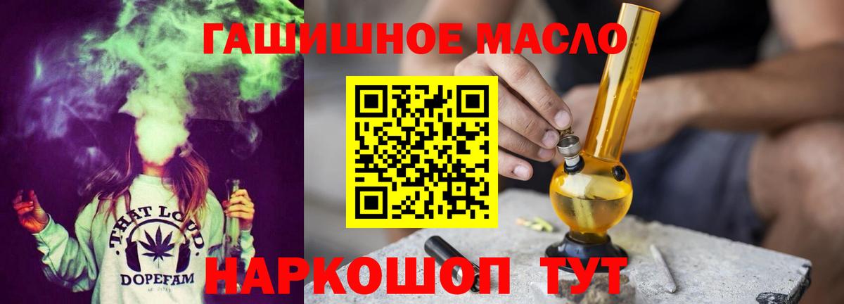 Дистиллят ТГК концентрат  Вход с VPN  Белая Калитва 