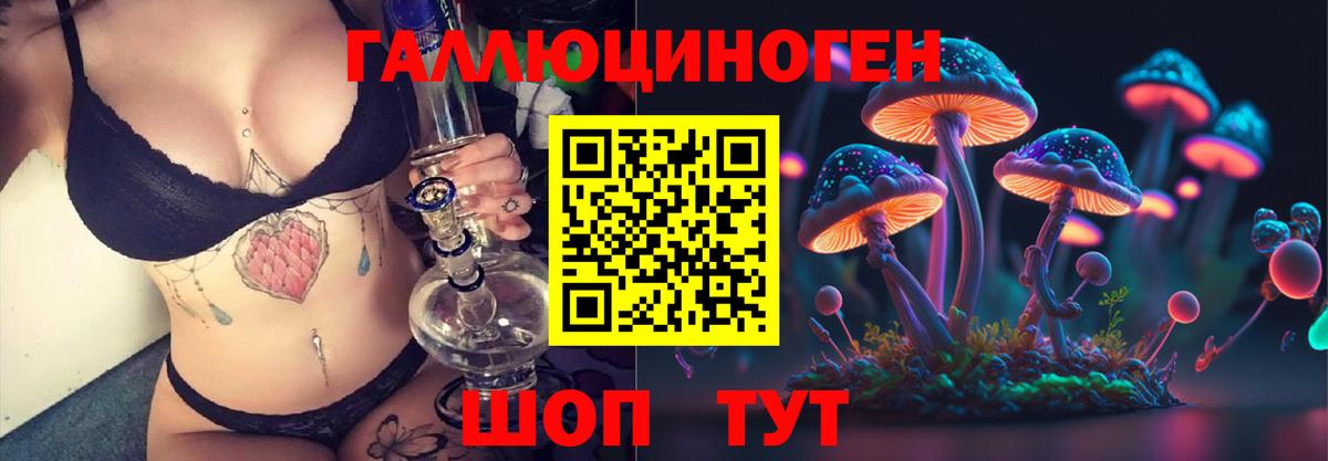 Псилоцибиновые грибы MAGIC MUSHROOMS  Вход с VPN  Галлюциногенные грибы GOLDEN TEACHER  Белая Калитва 